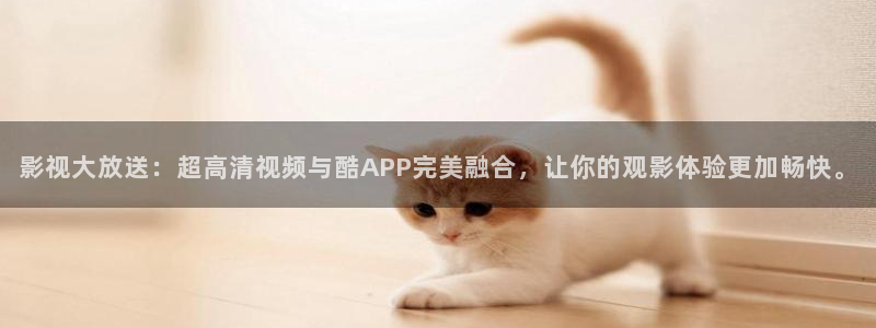 奇优影院最新版